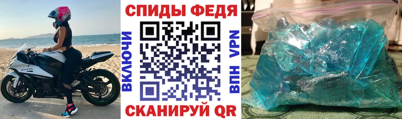 АМФ 97%  Купить закладки  Онега 