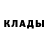 Бошки Шишки MAZAR Steel Arrow
