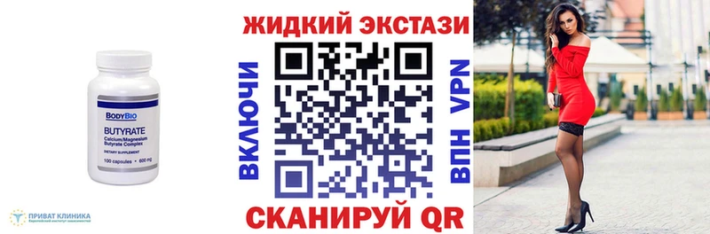 Купить закладки  Онега  Бутират буратино 