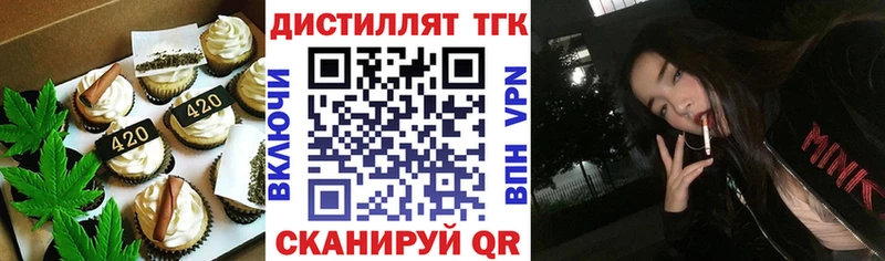 Купить закладки  Онега  Еда ТГК конопля 