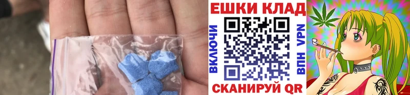 Ecstasy Philipp Plein  Купить где  Онега 