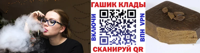 ГАШИШ убойный  Купить  Онега 