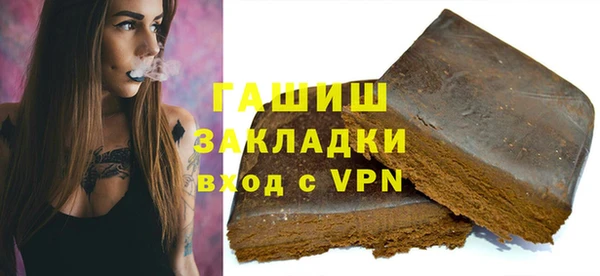jwh Заволжск