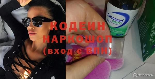 дистиллят марихуана Заволжье