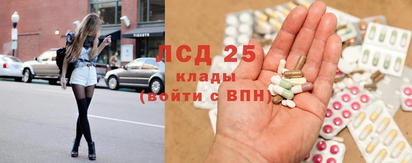 2c-b Заводоуковск