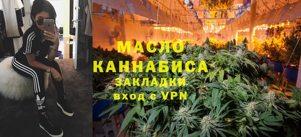 2c-b Заводоуковск