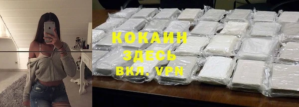 2c-b Заводоуковск