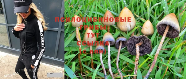 дистиллят марихуана Заволжье