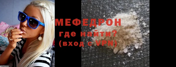 дистиллят марихуана Заволжье