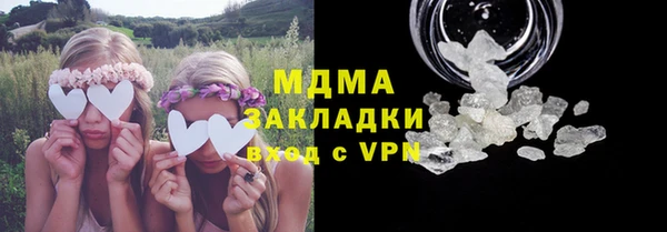дистиллят марихуана Заволжье