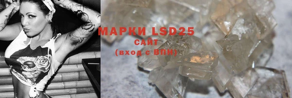 дистиллят марихуана Заволжье