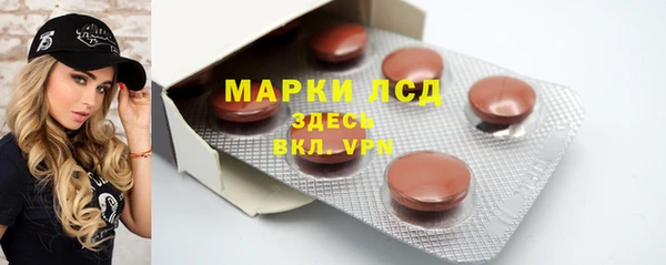 2c-b Заводоуковск