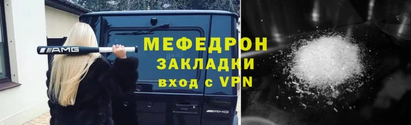 дистиллят марихуана Заволжье