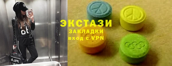 2c-b Заводоуковск
