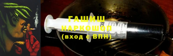 дистиллят марихуана Заволжье