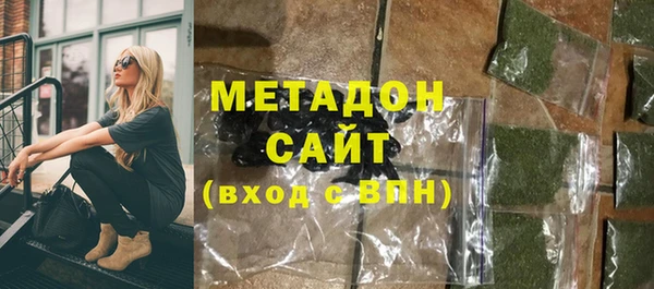 дистиллят марихуана Заволжье