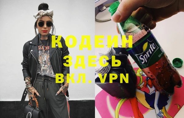 jwh Заволжск