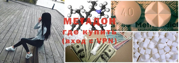 дистиллят марихуана Заволжье