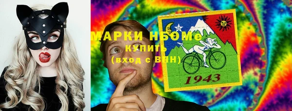 2c-b Заводоуковск