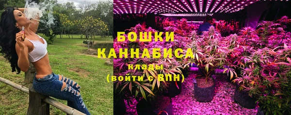 дистиллят марихуана Заволжье