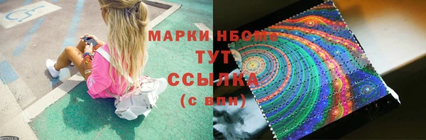 дистиллят марихуана Заволжье