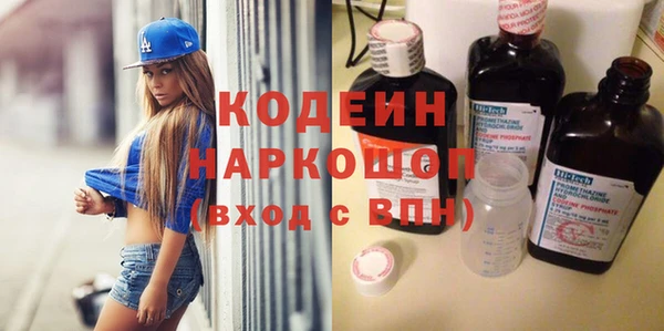 дистиллят марихуана Заволжье