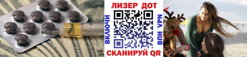 Купить где  Онега  ЛСД экстази кислота 