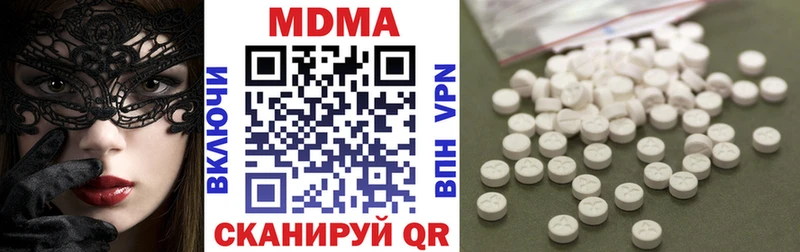 MDMA VHQ  Купить закладки  Онега 