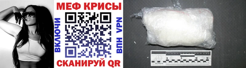 МЕФ  Онега