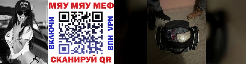 МЕФ mephedrone  Онега 