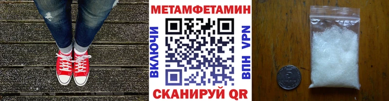 Купить  Онега  Метамфетамин кристалл 